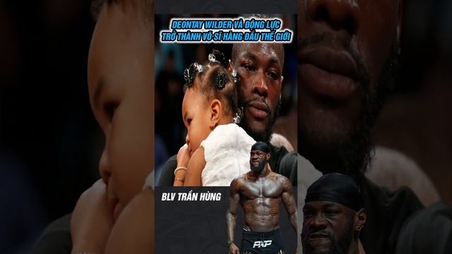 Động lực biến Deontay Wilder thành Cỗ máy knock out #blvtranhung #deontaywilder