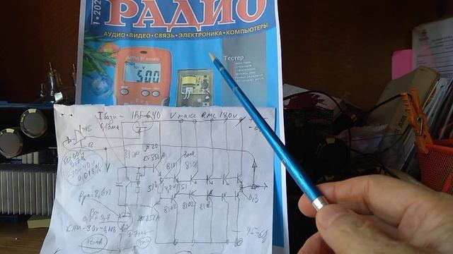 Гибридный усилитель Дуэт смотреть онлайн