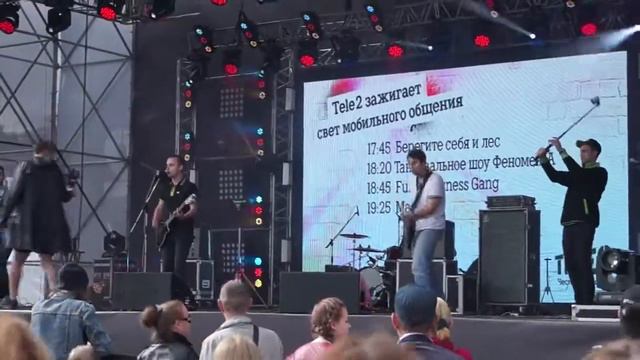 Берегите себя и лес (город Екатеринбург) смотреть онлайн