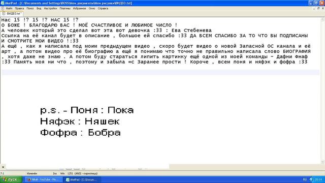 Название и описание завтра будут , Я СПАТЬ ПОШЛА смотреть онлайн