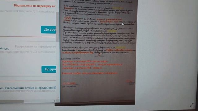 motivational study video | дистанционное обучение, монтаж, корейский, дневной сон смотреть онлайн