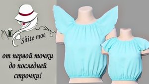 "Крылатый" топ из остатков ткани.