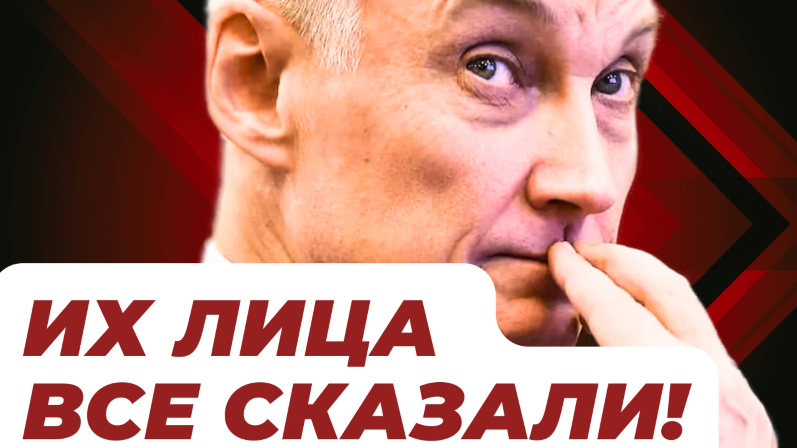 ЛИЦА ГЕНЕРАЛОВ ВСЕ СКАЗАЛИ! Министр обороны Андрей БЕЛОУСОВ ПРОВЕЛ СОВЕЩАНИЕ!