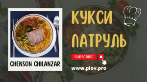 Кукси (Куксу - 국수, 麵) и Пегодя | Пигоди | Пянсе в "CHENSON CHILANZAR" 👌