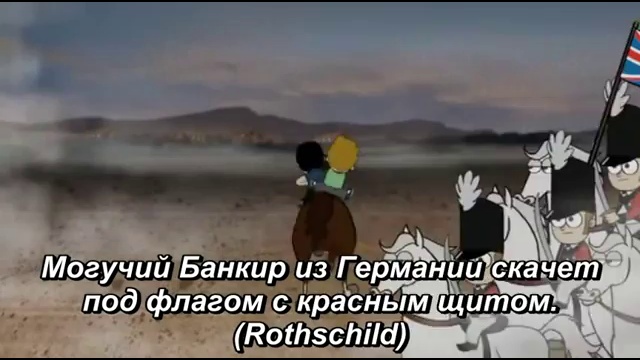 Американская мечта