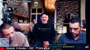 Клим зачитал правду о Подливе.