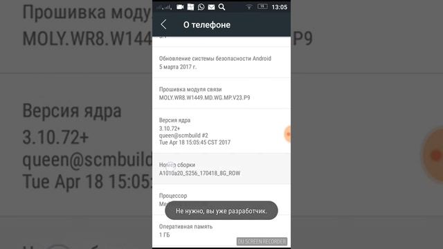 Как мгновенно настроить дату и время в Android