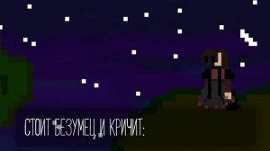 meme а на холме стоит безумец и кричит