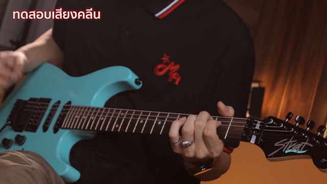 Fender ชาวร็อคกับหน้าตาที่ไม่คุ้นเคย | Fender Limited Edition HM Stratocaster смотреть онлайн