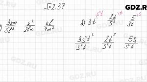 № 2.37 - Алгебра 8 класс Мордкович