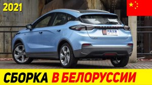 АВТОВАЗУ НУЖНО ПОТОРОПИТЬСЯ! ПОЧТИ В РОССИИ НОВЫЙ КРОСС-ХЭТЧ GEELY GEOMETRY C 2021 ГОДА!