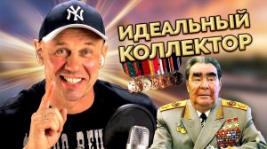 ЗАСЛУЖЕННАЯ КОЛЛЕКТОРША РОССИИ! ЭКСКЛЮЗИВНЫЙ РАЗГОВОР! | БАНКРОТСТВО | Кузнецов | Аллиам