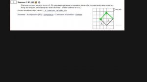 Задание 3#8 ЕГЭ физика Закон импульса физика