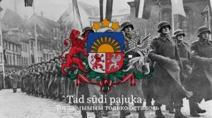 Латвийская военная песня - "Bunkurs 13"