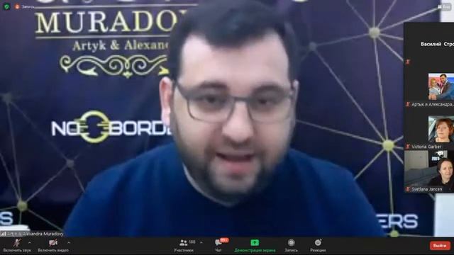 презентация и маркетинг план APL Артык Мурадов 19.02.2021г. смотреть онлайн