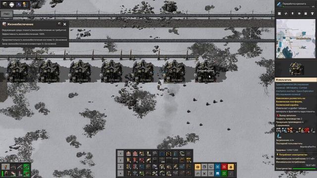 Глубинное бурение и начало подготовки для запуска себя в космос  Factorio Space Exploration №19