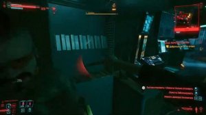 КИБЕРПАНК ► Отравленный Нож Билд "Хладнокровие" Гайд в Cyberpunk 2077
