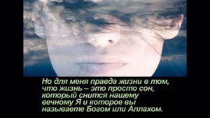 Какая религия лучше всех?  ( лучшая притча о вере )