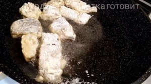 Так рыбу готовят в Ресторанах/Жареная рыба /Вкуснее вы ещё не ели
