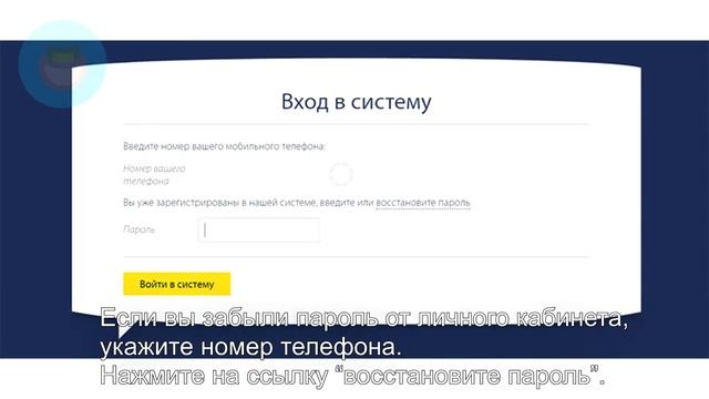 Вход в личный кабинет МФК Пай Пс (payps.ru) онлайн на официальном сайте компании смотреть онлайн