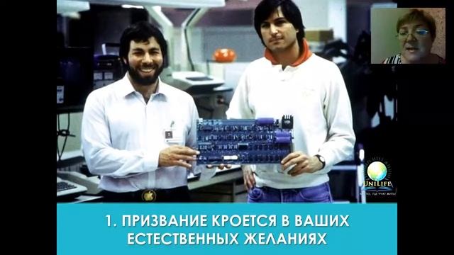 КАК ОПРЕДЕЛИТЬ СВОЁ ПРИЗВАНИЕ Как создать свою судьбу