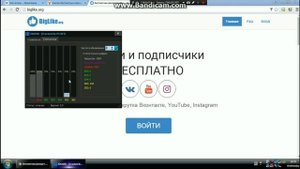 Как снести сайт? DoS(DDoS) для начинающих. Сбор команды по DoS'y сайтов! zDoSer 2.0(Crack).