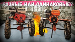 Чудо-китайские мотоблоки с турбо реактивным ускорителем.