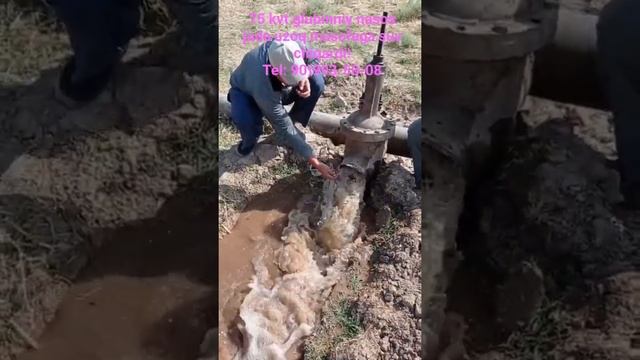 75 kvt li glubinniy nasosi uzoq (kilometr)ga suv chiqardi. Kerak bo'lsa: +998909935008 смотреть онлайн