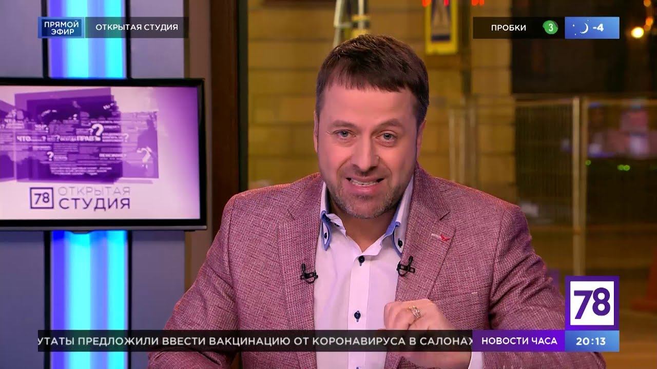 Передачи на сегодня на канале 78. Телеканал 78 теле курер. Ведущие телеканала 78. Тв программа 22 июля 2022. Передачи на сегодня на канале 78.