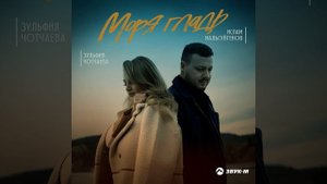 Моря гладь