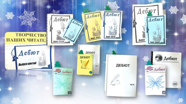 Новый год на кончиках пальцев смотреть онлайн