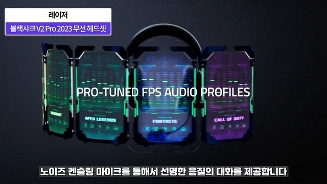 게이밍헤드셋 추천 2024 최신 많이 팔린 끝판왕 BEST 5 (리뷰 모음)