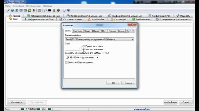 ELM327 адаптер диагностики USB и Bluetooth версии
