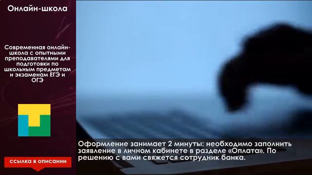 Репетитор итальянского онлайн