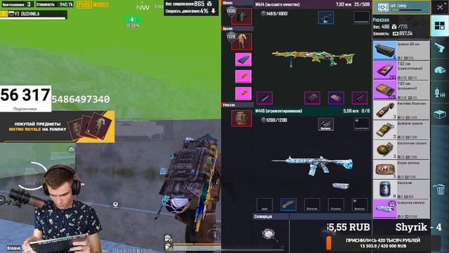 СТРИМ МЕТРО РОЯЛЬ ? ОДИН В ПОЛЕ ВОИН?METRO ROYALE ? ЛОКАЛКИ ? PUBG MOBILE