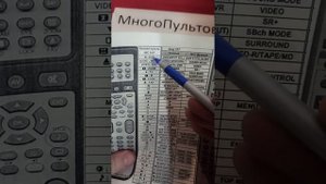 Пульт IRC вместо пульта Pioneer AXD7386, для ресивера VSX-C402 и других моделей.