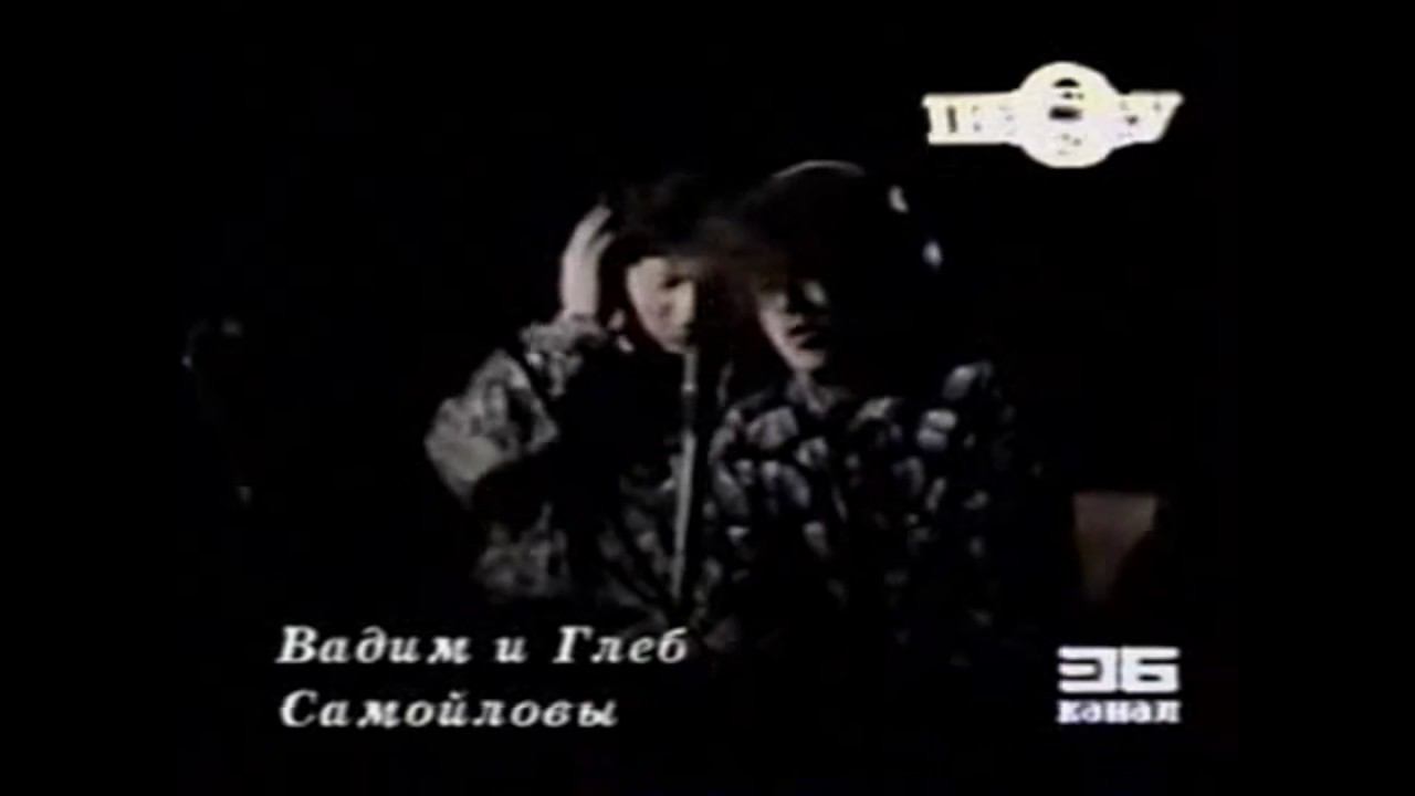 Агата Кристи - "Там где клен шумит". 36 канал, 1993 год смотреть онлайн