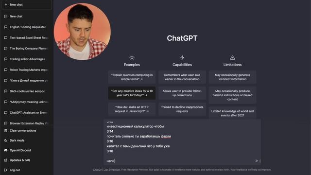 Как получить краткое содержание любого видео или книги с расширением Chat GPT? Инструкция.