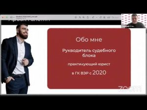 Старолетов Дмитрий - ВЭР | Гарантии на ТС по параллельному импорту | Клуб АвтоБосс