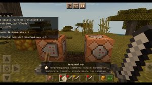 как дать себе предмет который нельзя выбросить или удалить даже в творческом!!!