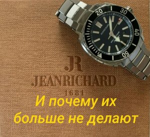 Жаль, что их больше не делают