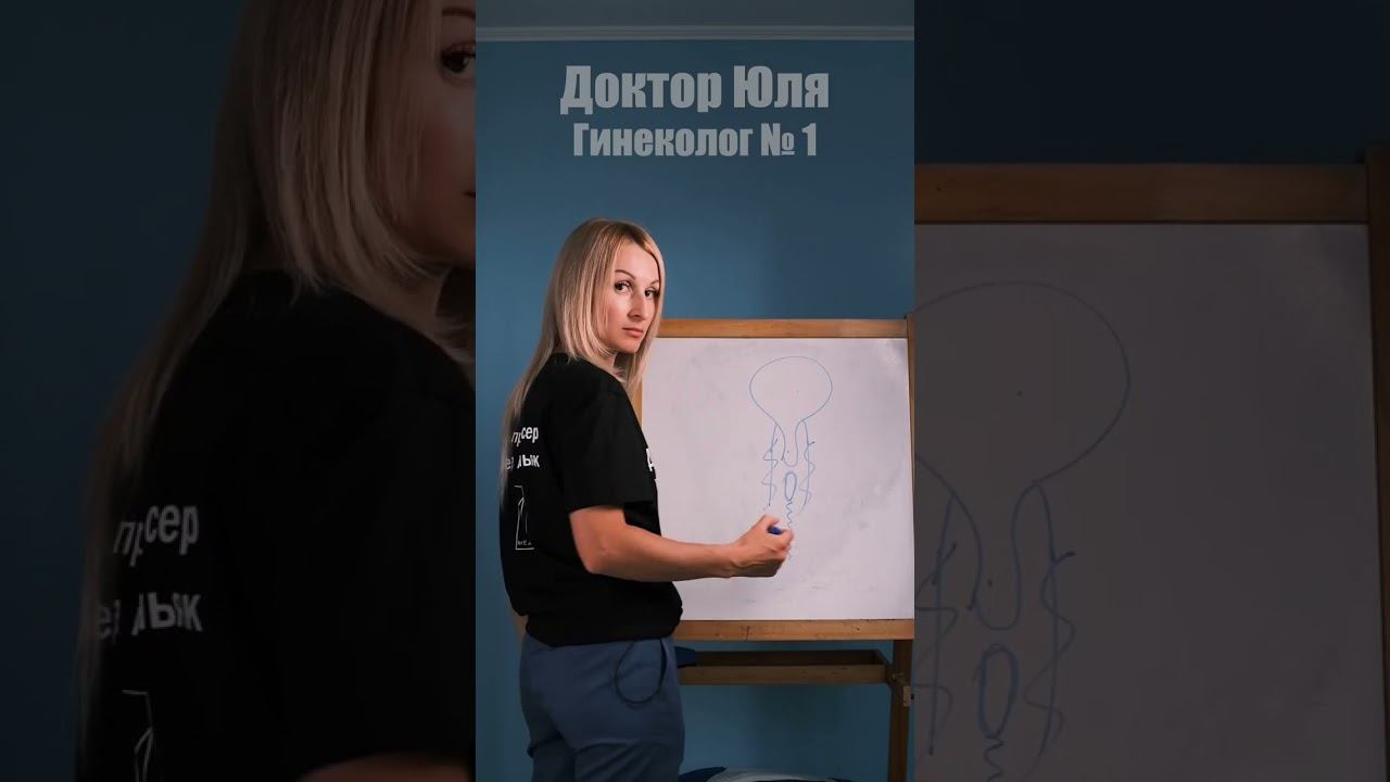 Как правильно ставить тампон?