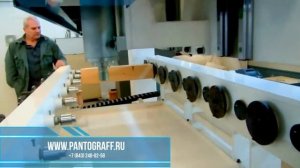 Пантограф по дереву 8-ми шпиндельный (Копировально-фрезерный станок)