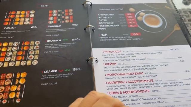Как вкусно и не дорого пообедать в Сочи ? цены в Сочи  #сочисегодня #ценывсочи #россия