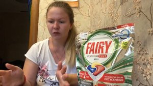 Капсулы Fairy Platinum plus ВСЁ В 1 . Мой отзыв