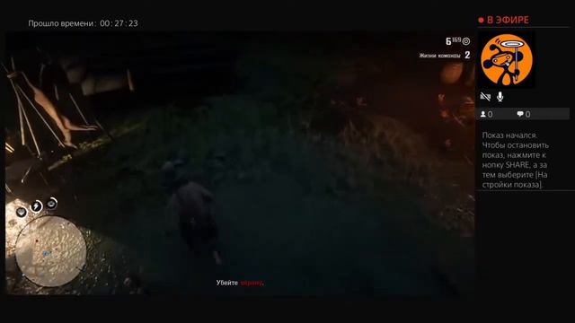 Делаем ратата в Red Dead Redemption 2.ПЫТАЕМСЯ УЛУЧШИТЬ ЖИЛЬЁ!!!№3 смотреть онлайн