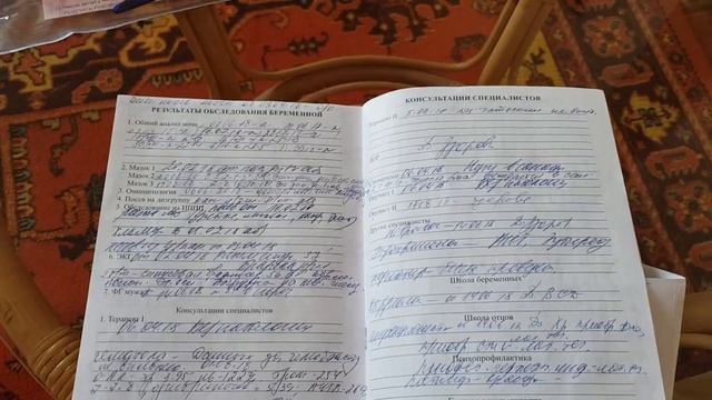 Обменная карта. Часть 2 смотреть онлайн