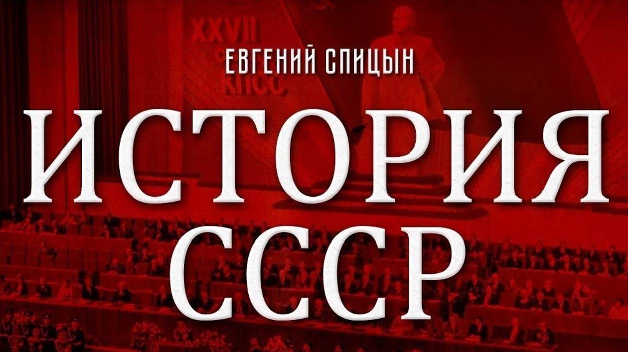 Донецко-Криворожская и Одесская советские республики. Евгений Спицын