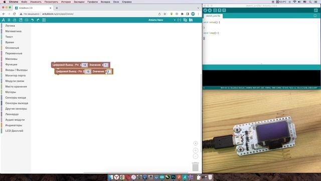 #ArduBlock 2.0 - WiFi Kit 32 - ESP32 - Настройка и установка драйвера для работы из Arduino Ide