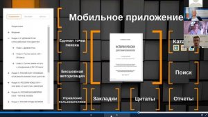 Книжный мир в новой реальности: «Вузовские библиотеки: стресс-тест и апгрейд сервисов»